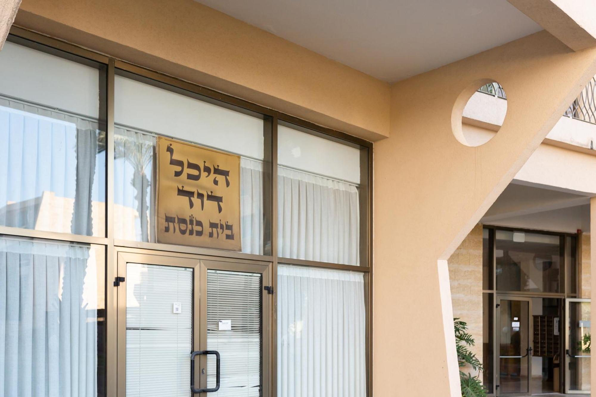 Gma Caesarea Apartment Bagian luar foto